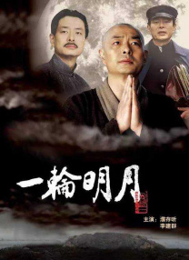 一道本在线视频